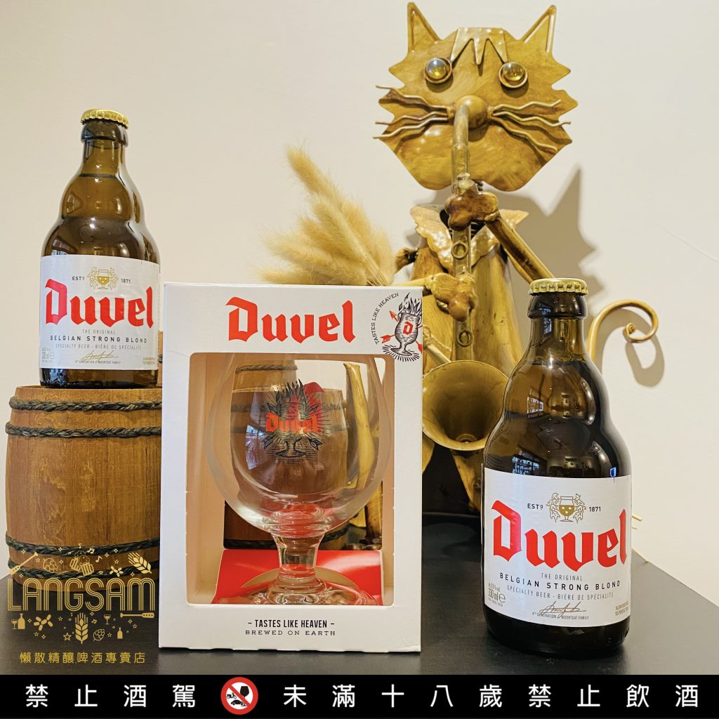 duvel